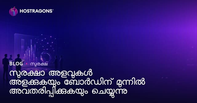 സുരക്ഷാ അളവുകൾ അളക്കുകയും ബോർഡിന് മുന്നിൽ അവതരിപ്പിക്കുകയും ചെയ്യുന്നു