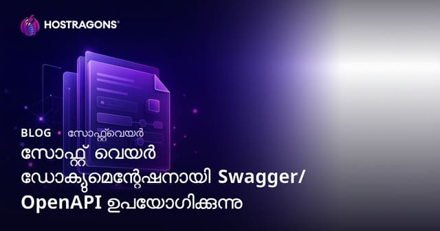മലയാളത്തിൽ API ഡോക്യുമെന്റേഷനിനായി Swagger/OpenAPI ഉപയോഗം: മികച്ച സോഫ്റ്റ്‌വെയർ ഡോക്യുമെന്റേഷൻ നിർമാണ രഹസ്യങ്ങൾ