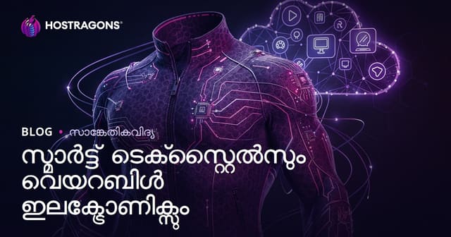 വൈകൃത വസ്ത്രങ്ങൾയും ഗിയിക്കാവാവുന്ന ഇലക്ട്രോണിക്കുകൾ: പുതിയ നിലവാരം ഉള്ള ഗൂഢവസ്ത്രങ്ങൾ