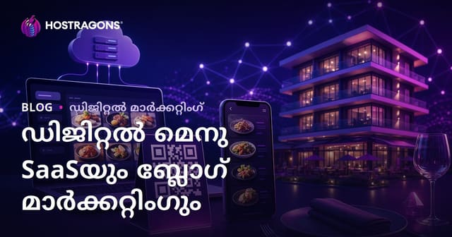 ഹോട്ടലുകൾക്കും റസ്റ്റോറന്റുകൾക്കും ഡിജിറ്റൽ മെനു (QR കോഡ്) സാ‌സ് സംരംഭവും ബ്ലോഗ് മാർക്കറ്റിങ്ങും