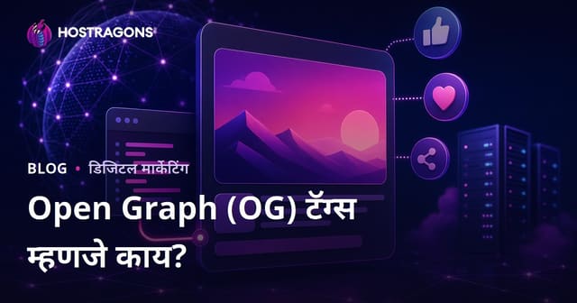 Open Graph टॅग्स म्हणजे काय? तुमच्या वेबसाइटच्या सोशल मीडिया प्रतिमेला सुधारण्याचे मार्गदर्शक