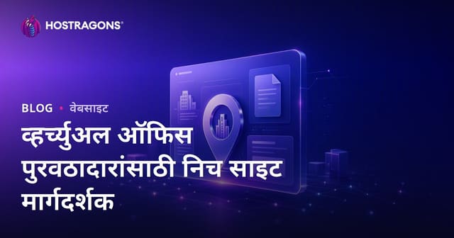 फक्त आभासी कार्यालय आणि कायदेशीर पत्ता पुरवठादारांचा पुनरावलोकन करणारी व्यावसायिक निझ साइट