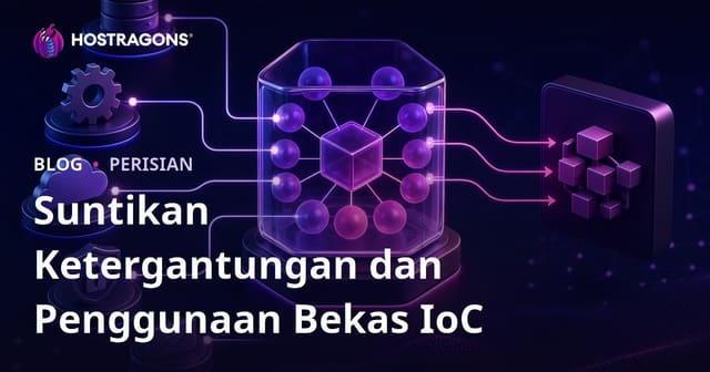 Suntikan Ketergantungan dan Penggunaan Bekas IoC
