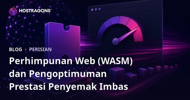 Perhimpunan Web (WASM) dan Pengoptimuman Prestasi Penyemak Imbas