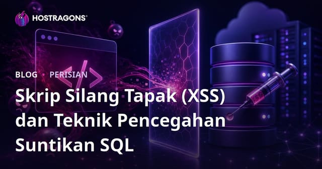 Skrip Silang Tapak (XSS) dan Teknik Pencegahan Suntikan SQL