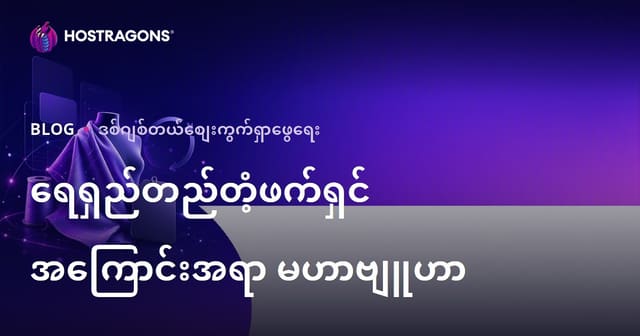 တာဝန်ယူဖစားမျိုးဆက်နဲ့ ပြန်အသုံးပြုထားတဲ့အဖျားစီးပုံမှတ်အတွက် တောက်ပတဲ့ အကြောင်းအရာစီမံချက်