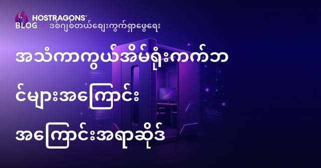 "အသံလုံ အိမ်သုံးရုံးခန်း Cabin များ" အကြောင်းကိုသာ အဓိကထားသည့် B2B ဦးတည်ချက်ရှိသော အကြောင်းအရာဝဘ်ဆိုက်