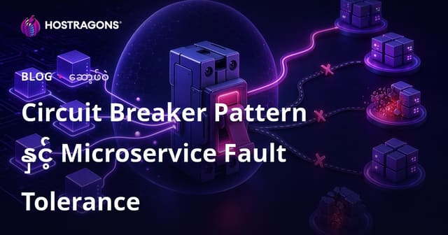 Circuit Breaker Pattern နှင့် Microservice Fault Tolerance