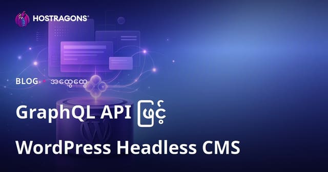 GraphQL API ဖြင့် WordPress Headless CMS