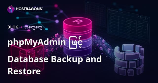 phpMyAdmin ဖြင့် Database Backup and Restore