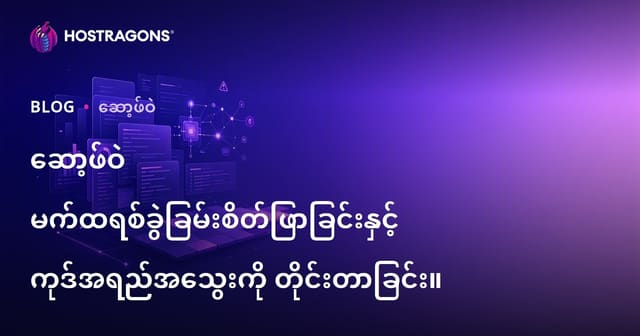 ဆော့ဖ်ဝဲ မက်ထရစ်များ၊ မိတ်ဆက်နှင့် ကုဒ်အရည်အသွေး တိုင်းတာခြင်း