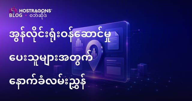 သင့်မှာပဲအမေရိကန်သုံးရှင်းရှင်းရုံးနှင့်ဥပဒေရေးရာလိပ်စာပိုင်ရှင်အကြောင်းအရာမှုနှင့် ဖြန့်ဝေရန်ကုမ္ပဏီအကြောင်းအရာလုပ်ရန် ဝက်ဘ်ဆိုက်ဖြစ်သည်