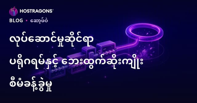ဖန်တီးမှုအခြေခံပုံစံနှင့် Yan Effect ကို စနစ်တကျ ထိန်းသိမ်းခြင်း