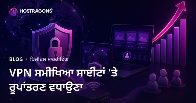 سائبر سیکیورٹی اور انفرادی VPN جائزہ سائٹس کے لیے تبدیلی کی شرح میں اضافہ