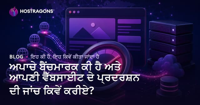 Apache Benchmark: Apne Web Site Di Speed Te Karardar Test Karna – Punjabi Guide
