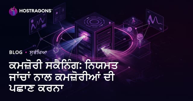 ਸਰਵਰ ਤੇ ਐਪਲਿਕੇਸ਼ਨ ਲਈ ਸਰਗਰਮ 