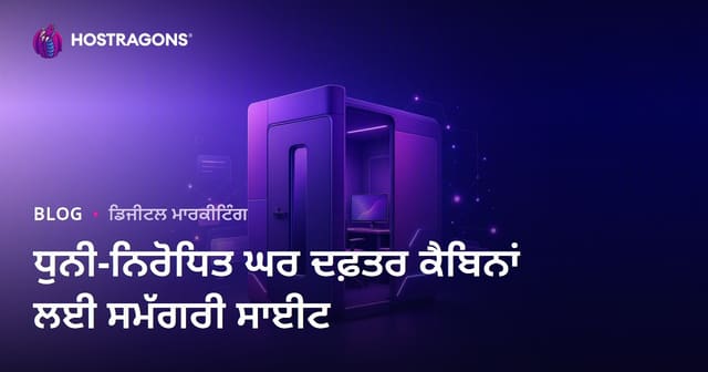 ਸਿਰਫ 