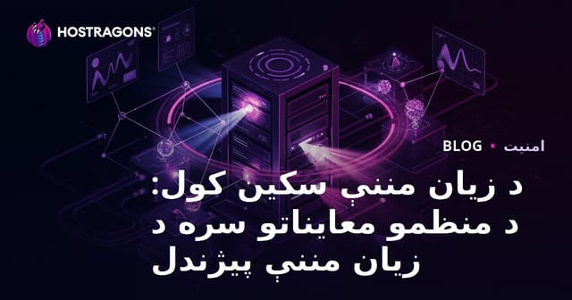 د زیان مننې سکین کول: د منظمو معایناتو سره د زیان مننې پیژندل