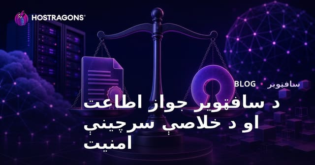 Software License Compliance and Open Source Security