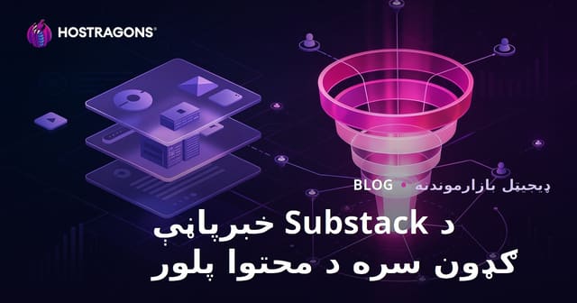 د سبسټک بلیټن غړیتوب سره د ځانګړي پریمیوم محتوا پلور او تبادلې فُنل