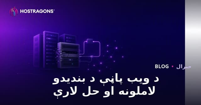 وېب‌سایټ 