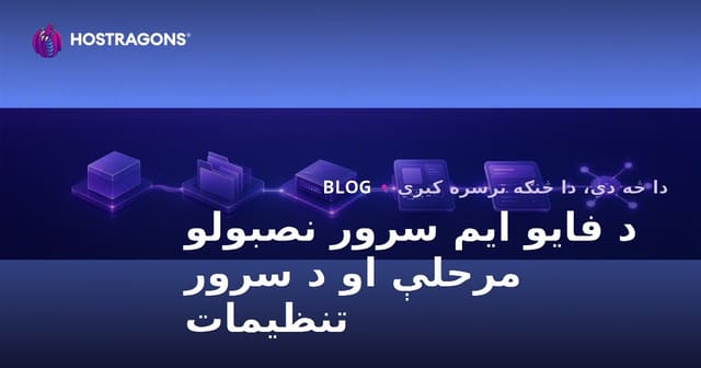 FiveM سرور سیٹ اپ کرنے کے مراحل