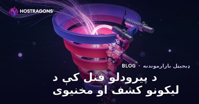 د پیرودلو فنل کې د لیکونو کشف او مخنیوی