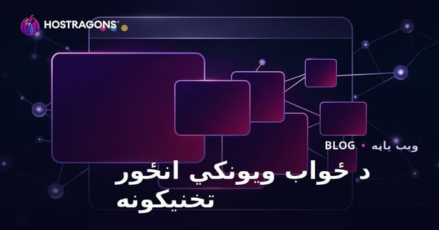 رفتار پذیر تصاویر: وب سایت شما را برای تمامی دستگاه‌ها بهینه‌سازی کنید
