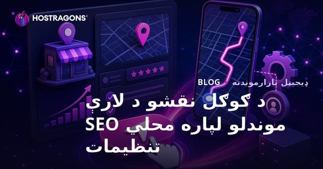 د ګوګل نقشه کې 