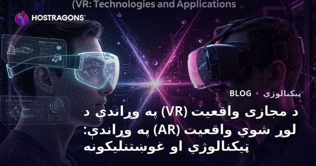 زیان واقعی artificial ضرر و سود فناوری‌ها:  تحلیل و کاربردهای آن‌ها