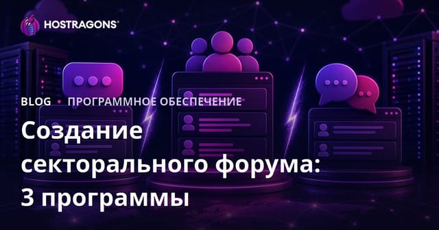 Создание тематического форума: XenForo vs vBulletin vs phpBB