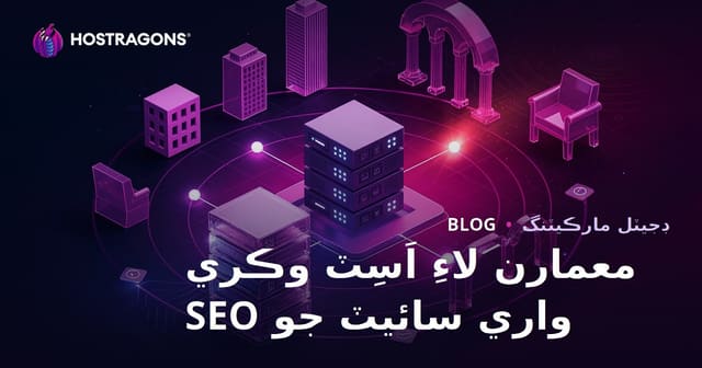 آرڪيٽيڪٽس لاءِ 3D ماڊل ۽ رينڊر اثاثو وڪرو ويب سائيٽ جو قدرتي SEO (سينڌي مارڪيٽ)