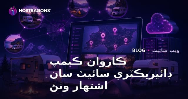سنڌ ۾ ڪاروان ۽ ڪيمپنگ جڳهن لاءِ علائقائي ڊائريڪٽري ويب سائيٽ: مقامي گائيڊ سان اشتهار جو ڪاروبار