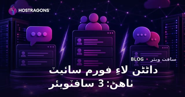 نيچ فورم سائيٽ قائم ڪرڻ: XenForo بمقابله vBulletin بمقابله phpBB