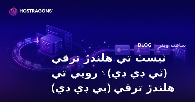 ٽيسٽ گائيڊڊ ڊولپمينٽ ۽ بيهيور گائيڊڊ ڊولپمينٽ: جديد سافٽويئر جي معيار کي بهتر ڪرڻ جا طريقا