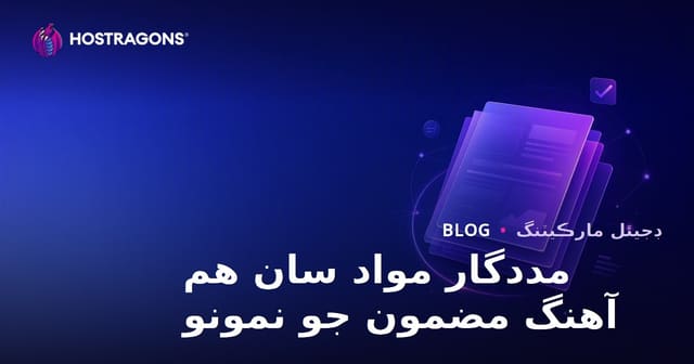 گوگل مددگار مواد الگورٿم مان گذرڻ واري مضمون جي ٽيمپليٽ ڪهڙي هجڻ گهرجي؟
