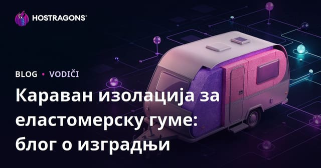 Караван изолација за еластомерску гуме: блог о изградњи