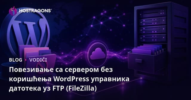 Повезивање са сервером без коришћења WordPress управника датотека уз FTP (FileZilla)