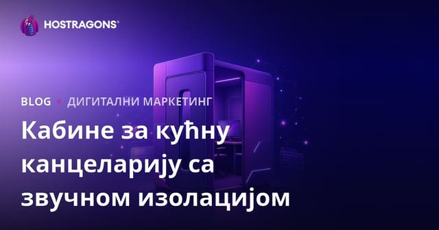 B2B sadržajni sajt fokusiran isključivo na „zvučno izolovane kabine za kućnu kancelariju“