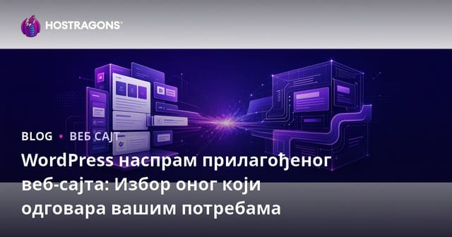 WordPress vs Prilagođeni Veb Sajt: Izbor Pravi za Vaše Potrebe