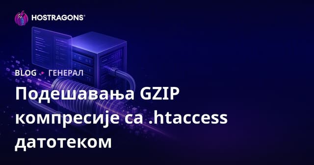 Podešavanje GZIP Kompresije pomoću .htaccess Datoteke