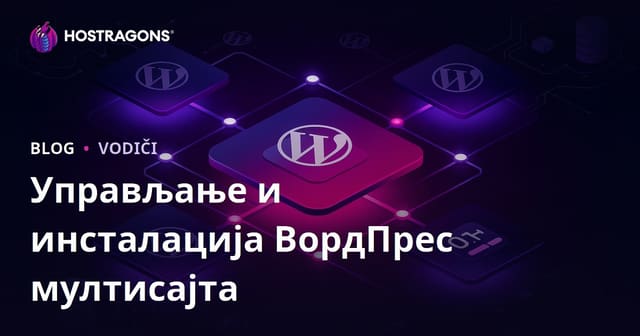 Instalacija WordPress Multisite-a i upravljanje iz jednog panela