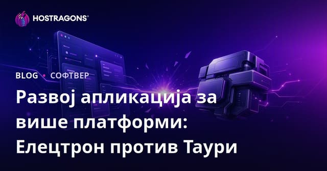 Развој апликација за више платформи: Елецтрон против Таури
