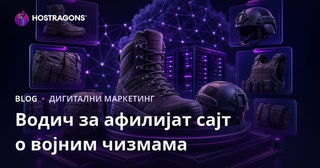 Само 