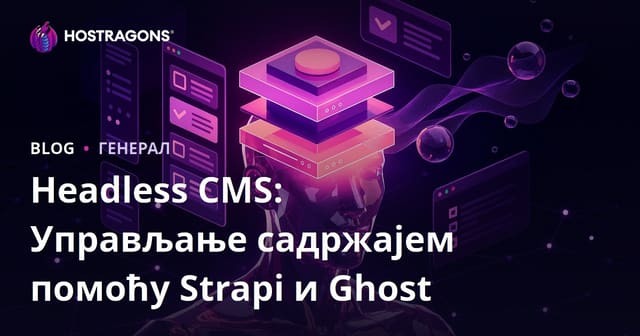 Headless CMS: Strapi i Ghost za Upravljanje Sadržajem