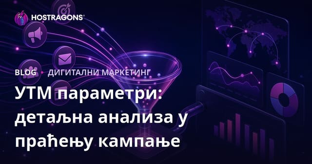 UTM Parametri: Detaljna Analiza Praćenja Kampanja