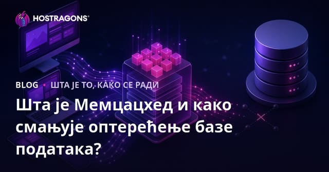 Шта је Мемцацхед и како смањује оптерећење базе података?