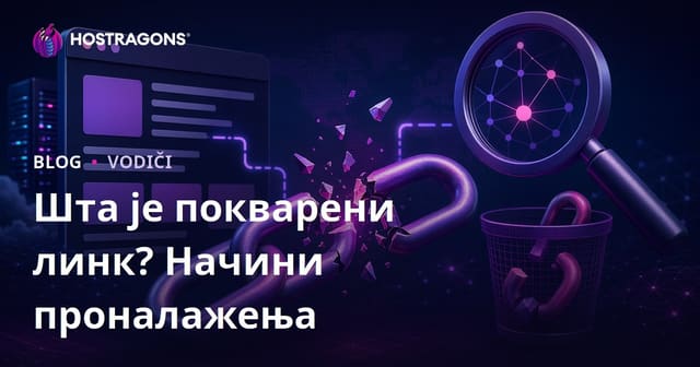 Šta je neispravna veza (Broken Link)? Načini za pronalaženje i uklanjanje neispravnih veza