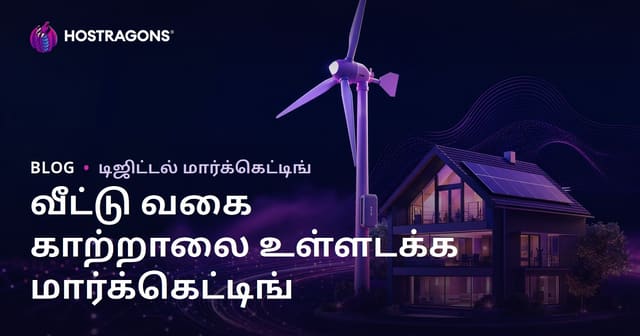 புதுப்பிக்கக்கூடிய எரிசக்தி மற்றும் வீட்டுப் போகும் காற்றாலைப் புயல் உலோகங்கள் பற்றிய தொழில்நுட்ப உள்ளடக்க சந்தைப்படுத்தல்