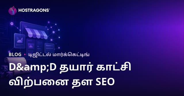மசோஸ்டு ரோல் பிளேயிங் விளையாட்டுகளுக்கு (D&D) தயாராக உள்ள கதை விற்பனை தளம் SEO